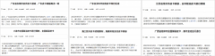皮卡解禁再深化 “家庭万能车”长城炮助力玩转户外休闲生活