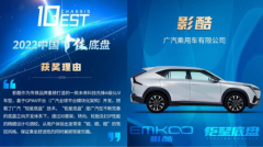 号称SUV卷王，影酷还没提车就已是“十佳底盘”