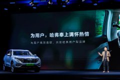 森林生态体系赋能 长城汽车9月新车销售9.36万辆 环比增长6.14%