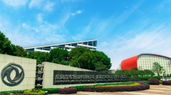新时代 新东风 | 高质量发展之路越走越宽