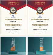接连获奖背后，盘点极狐阿尔法T的那些百万级豪车“享受”