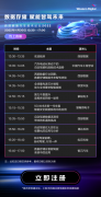 助力汽车智能化变革，西部数据“数造辉煌”