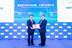连续25年销量第一 长城皮卡2022年全球销售186715台