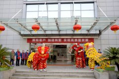 狂飙吧风神！拥抱客户 加速转型 实现高质量发展！