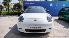 发力电动车下半场 江汽集团全新纯电平台首款车型曝光