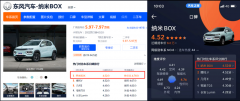 被用户“赞”到口碑排行榜TOP1 纳米BOX为何这么受青睐？