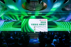 专嘉智选，向新前行 嘉实多开启品牌焕新征程 推出行业首创“专嘉智选”解决