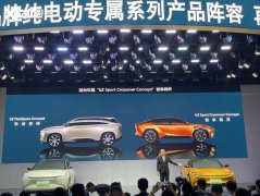 2023 上海车展：丰田 2 款 bZ 家族新品亮相