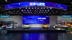 来到丰田展台，我想用三个英文字母诠释下“bZ 大有可为”