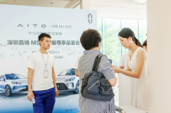 现在五一假期都这么过了？AITO问界门店搞了这么一场大事！