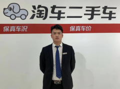 “00后”征战二手车，淘车西安店销售顾问在实践中成长蜕变