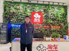 淘车二手车郑州“门店之星”：“实在”是他的服务王牌