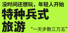 换全新LOGO 新一代标致308将于3月亮相