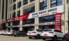 进驻南京、昆山，淘车二手车深度挖掘江苏市场