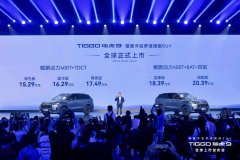 奇瑞集团5月销量13.9万辆，同比增长63% 产品、技术、人才密集“上新”支撑加速
