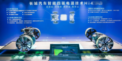 换全新LOGO 新一代标致308将于3月亮相