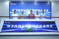 与行业同心同行，宇通环卫启动环卫高效运营大讲堂