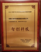创新不息，江淮汽车领先科技赋能规模与效益双增长