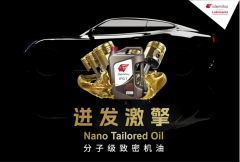 科技创新之路：出光润滑油IFG系列的低粘度润滑油研发与探索